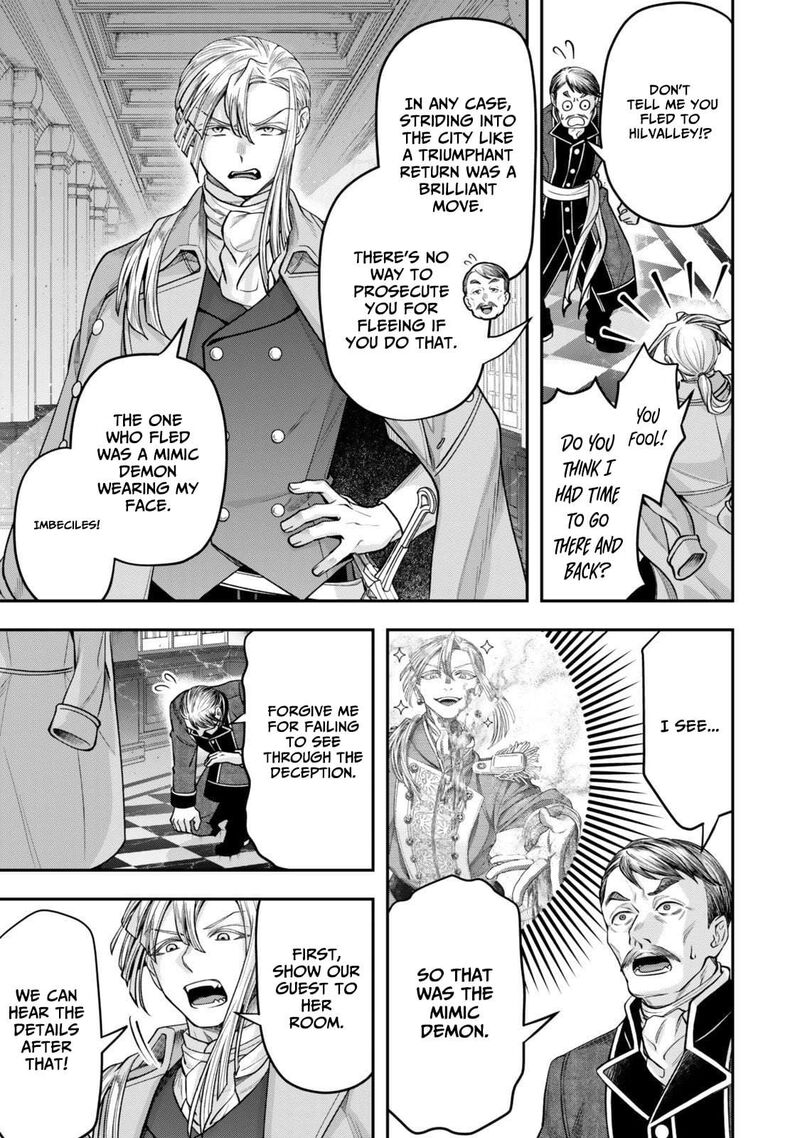 Zettai Shinanai Stella Hime Chapter 16b Page 9