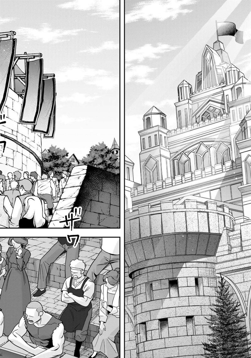 Zettai Shinanai Stella Hime Chapter 16d Page 11