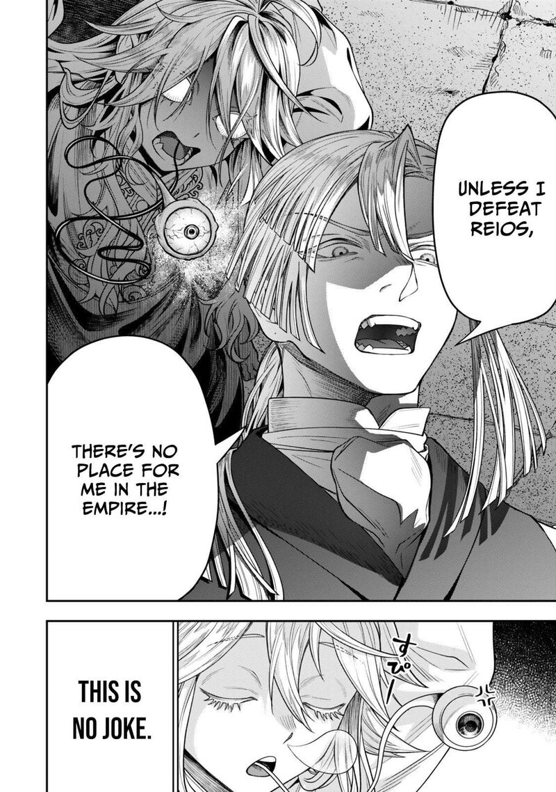 Zettai Shinanai Stella Hime Chapter 16d Page 7