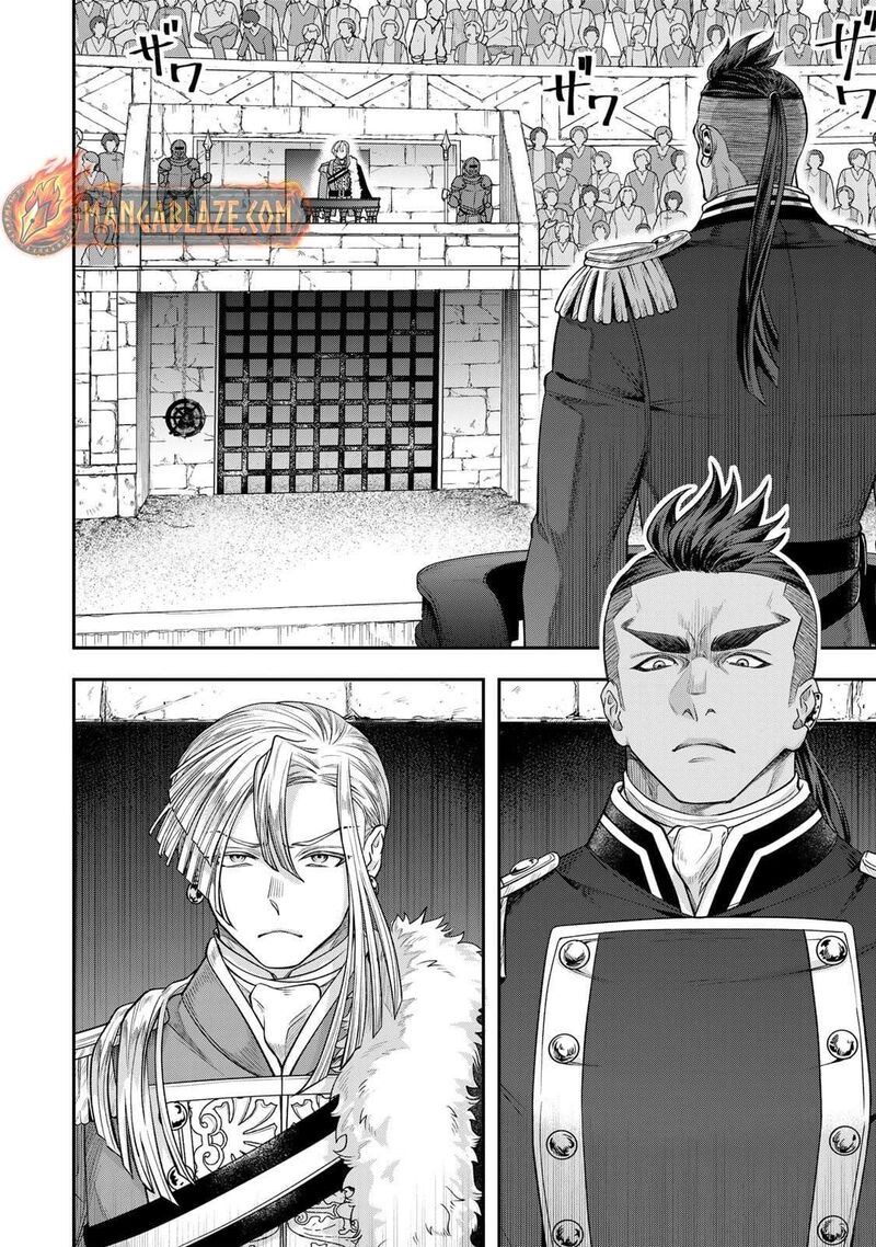 Zettai Shinanai Stella Hime Chapter 16e Page 2