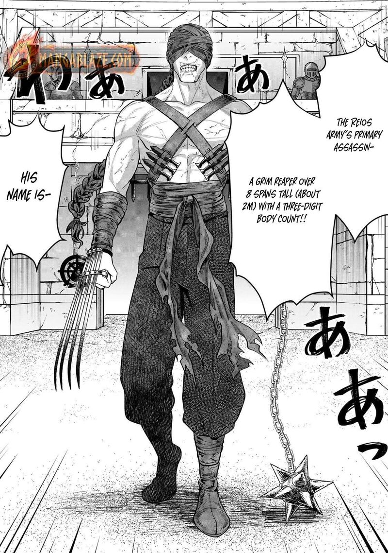 Zettai Shinanai Stella Hime Chapter 16e Page 6