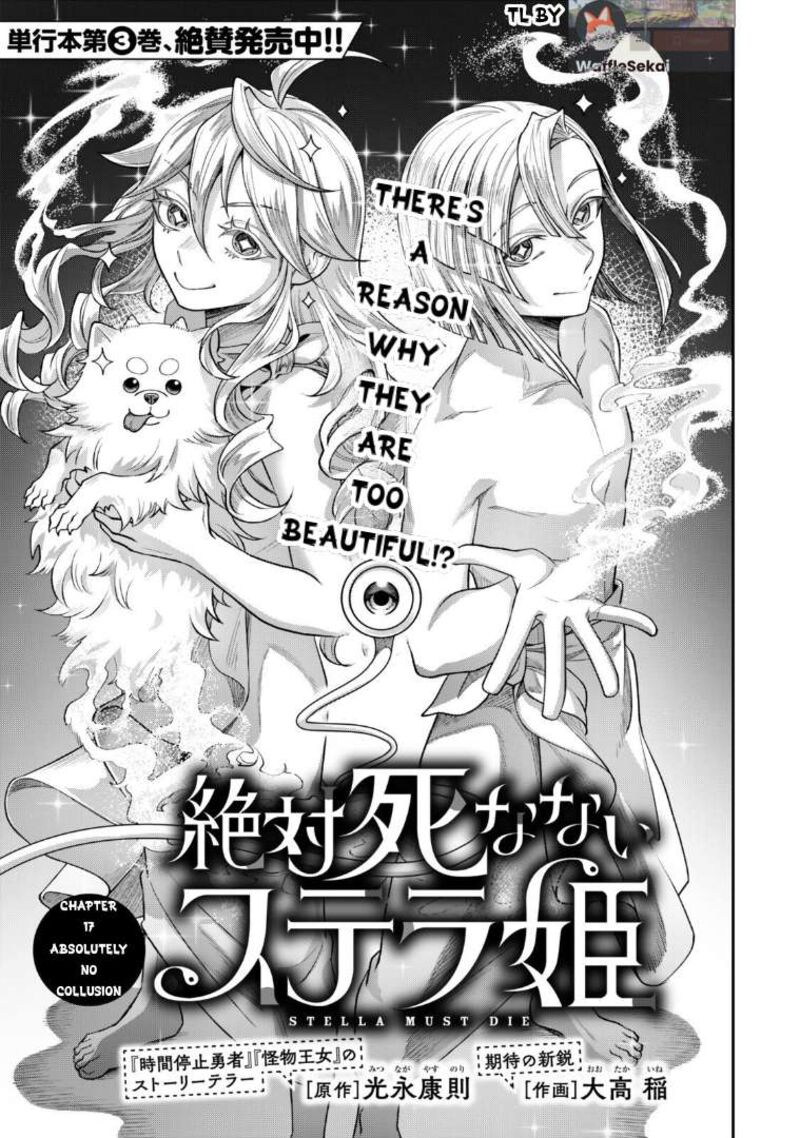 Zettai Shinanai Stella Hime Chapter 17 Page 1