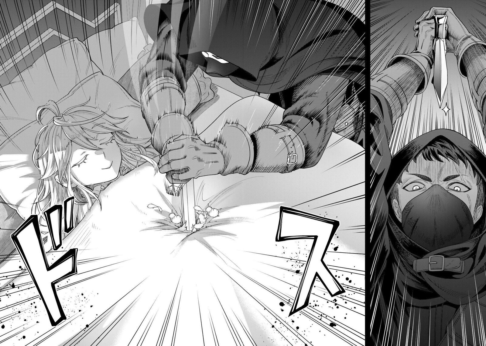 Zettai Shinanai Stella Hime Chapter 17 Page 12