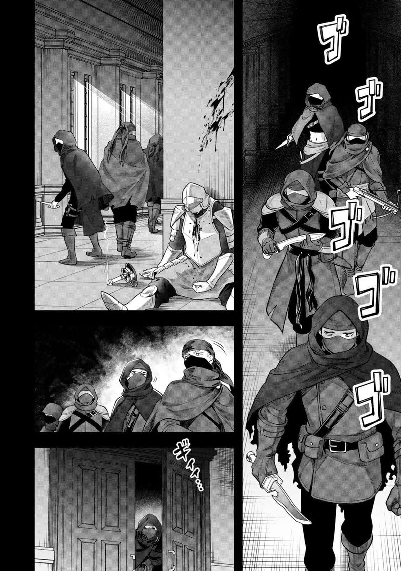 Zettai Shinanai Stella Hime Chapter 17 Page 16