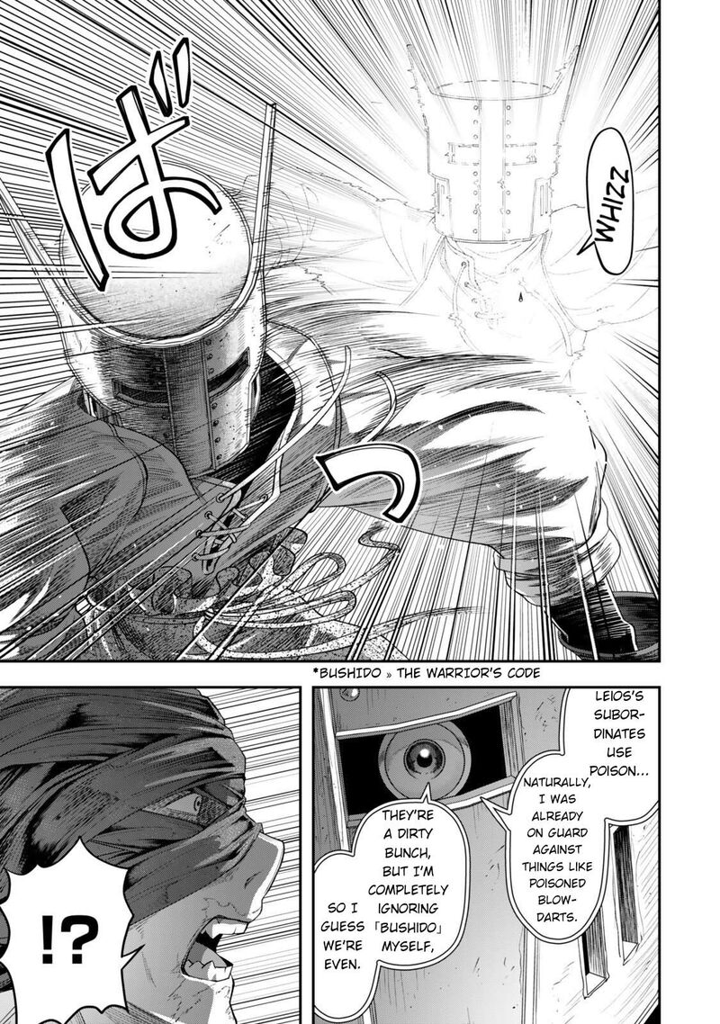 Zettai Shinanai Stella Hime Chapter 17 Page 32