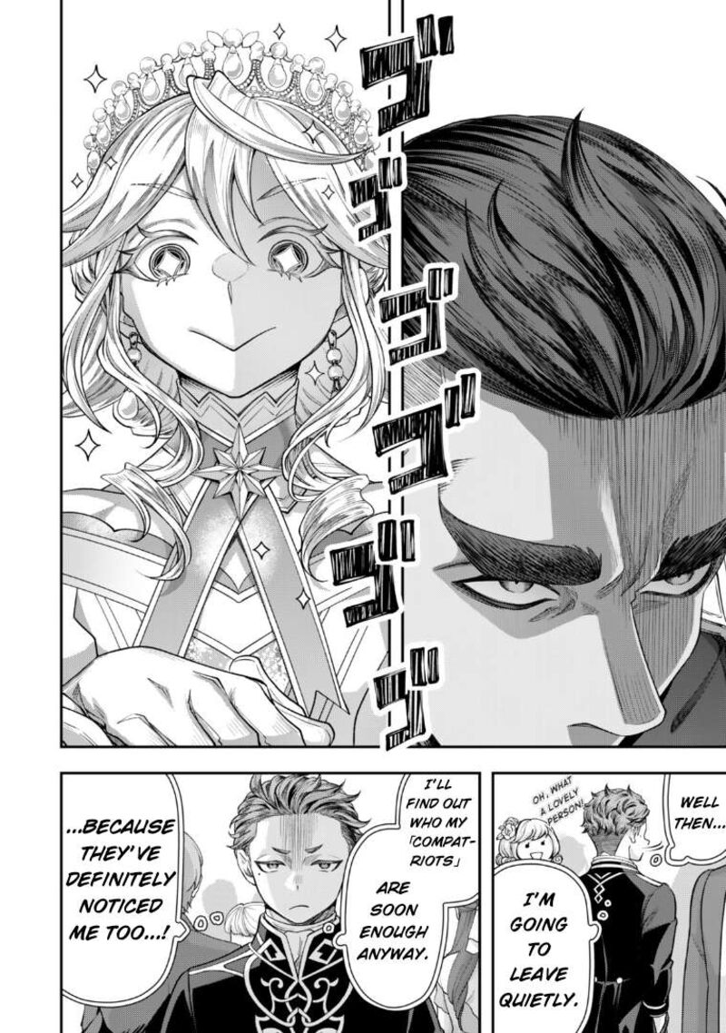 Zettai Shinanai Stella Hime Chapter 18 Page 45