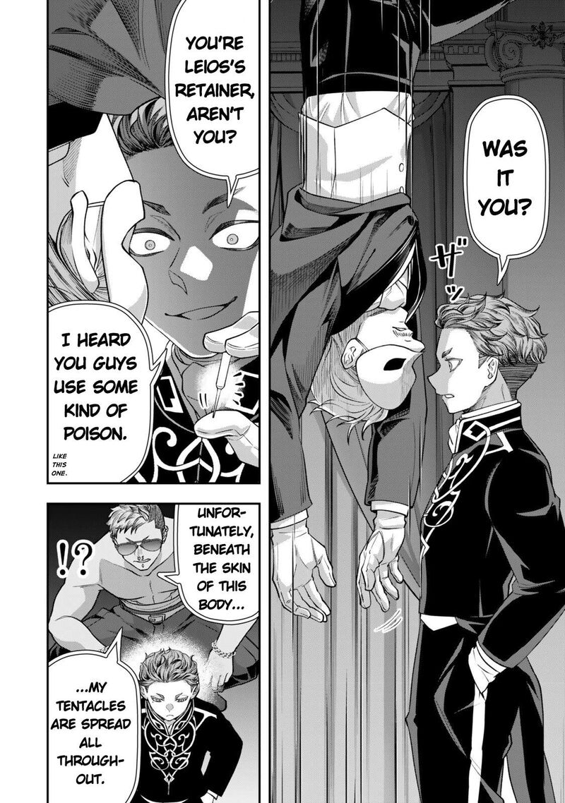 Zettai Shinanai Stella Hime Chapter 18 Page 49