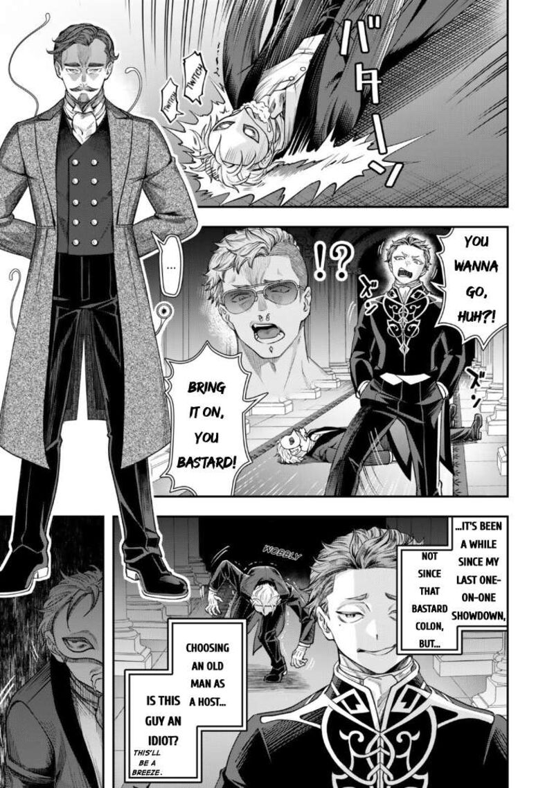 Zettai Shinanai Stella Hime Chapter 19 Page 1