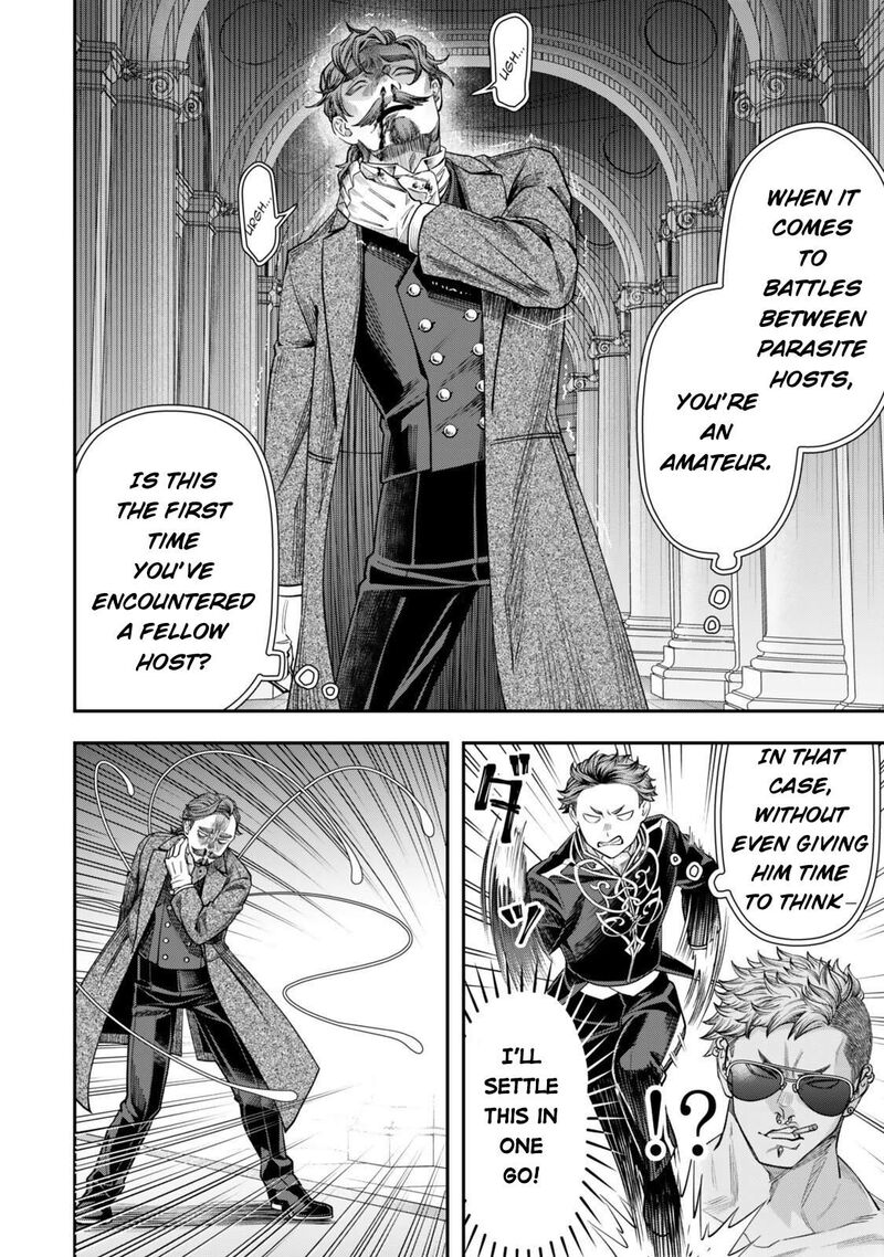 Zettai Shinanai Stella Hime Chapter 19 Page 10