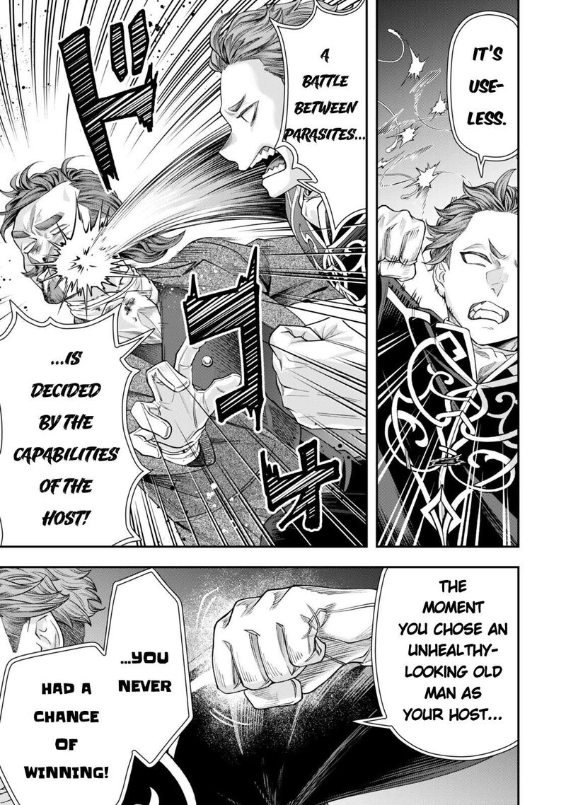 Zettai Shinanai Stella Hime Chapter 19 Page 11