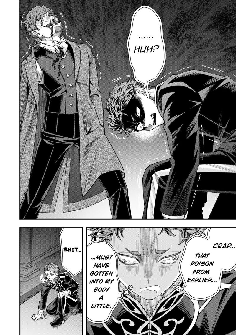 Zettai Shinanai Stella Hime Chapter 19 Page 13