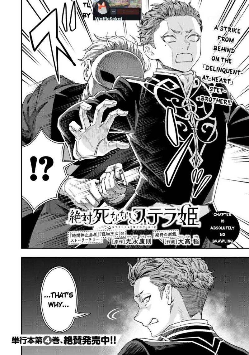 Zettai Shinanai Stella Hime Chapter 19 Page 2