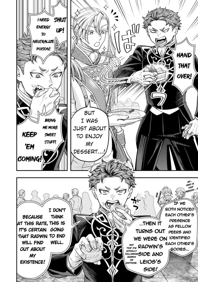 Zettai Shinanai Stella Hime Chapter 19 Page 28