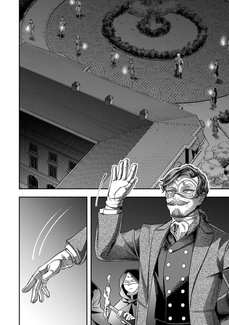 Zettai Shinanai Stella Hime Chapter 19 Page 33