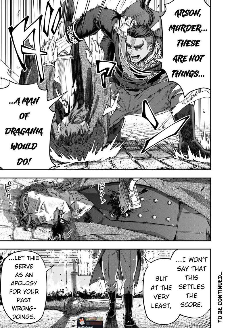 Zettai Shinanai Stella Hime Chapter 19 Page 42