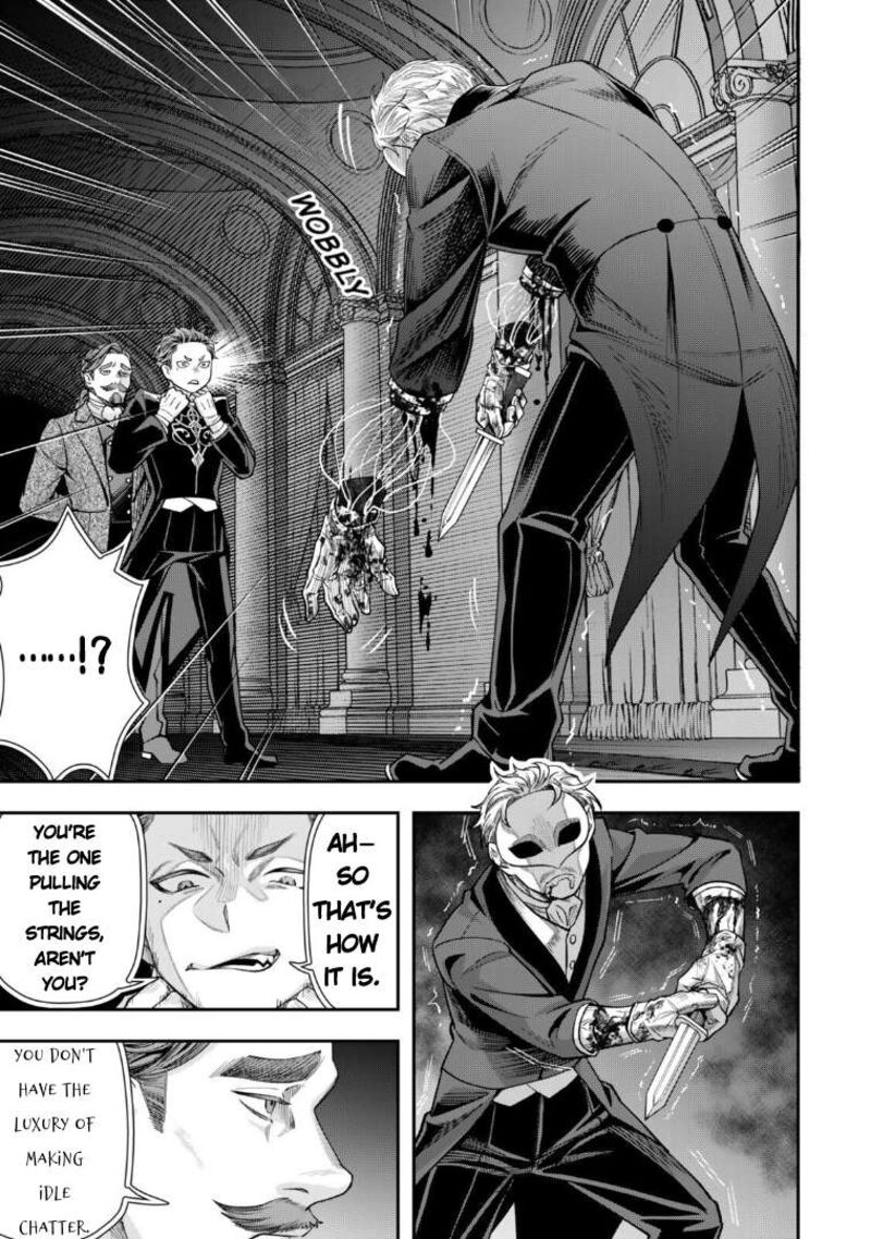 Zettai Shinanai Stella Hime Chapter 19 Page 5