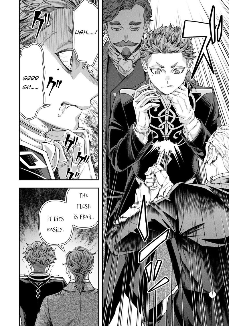 Zettai Shinanai Stella Hime Chapter 19 Page 6