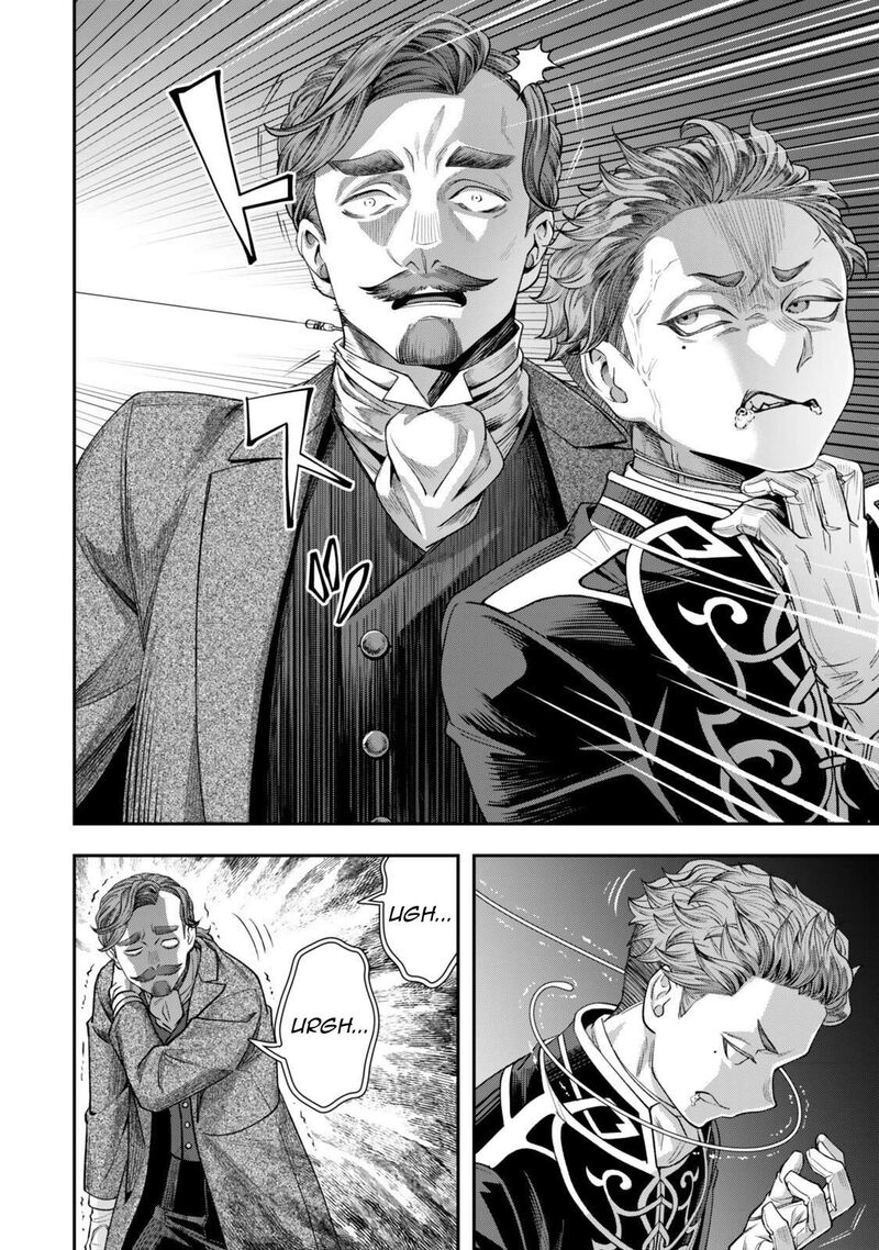 Zettai Shinanai Stella Hime Chapter 19 Page 8