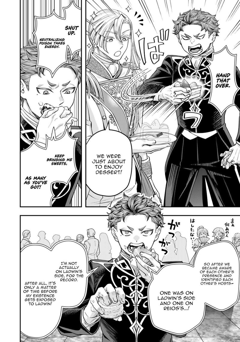 Zettai Shinanai Stella Hime Chapter 19b Page 3