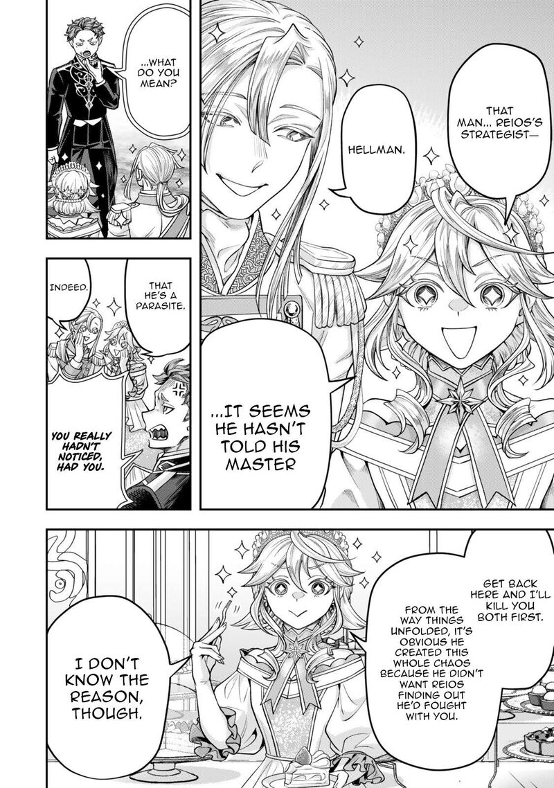 Zettai Shinanai Stella Hime Chapter 19b Page 5