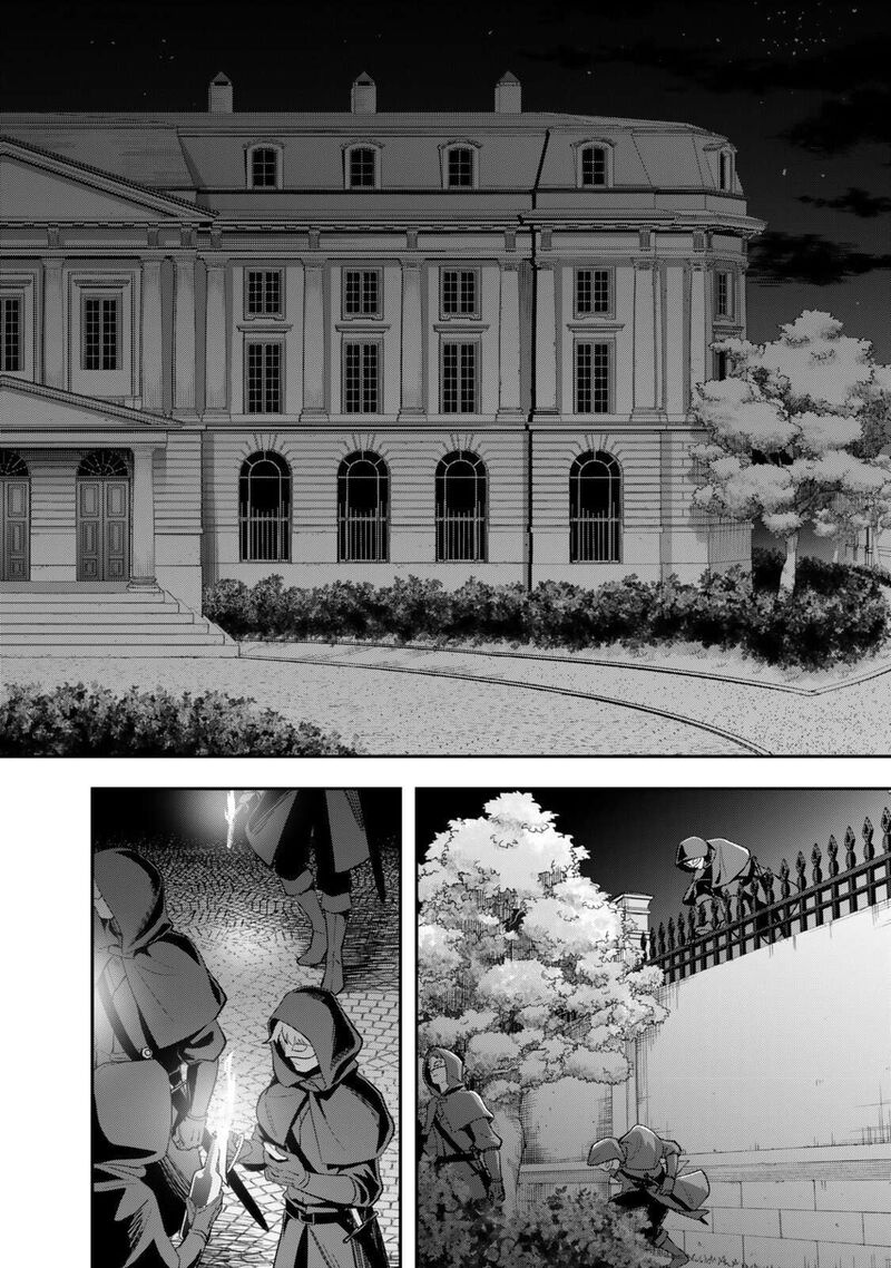 Zettai Shinanai Stella Hime Chapter 19b Page 7