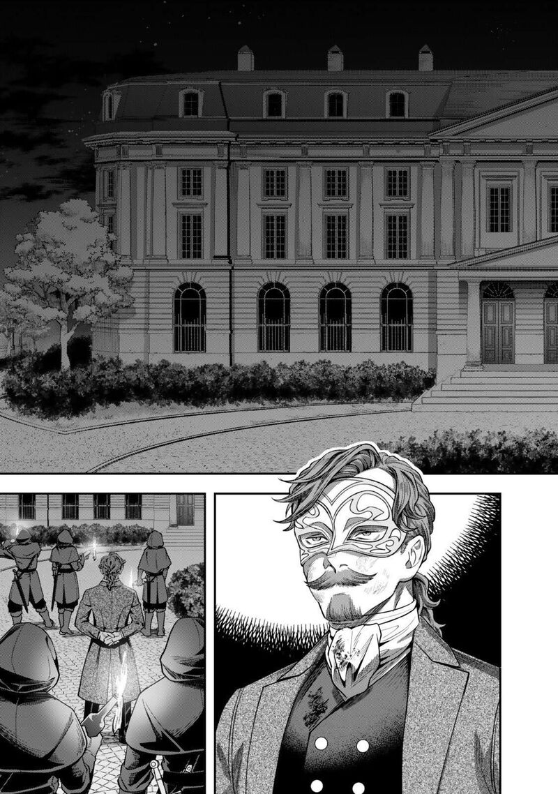 Zettai Shinanai Stella Hime Chapter 19b Page 8