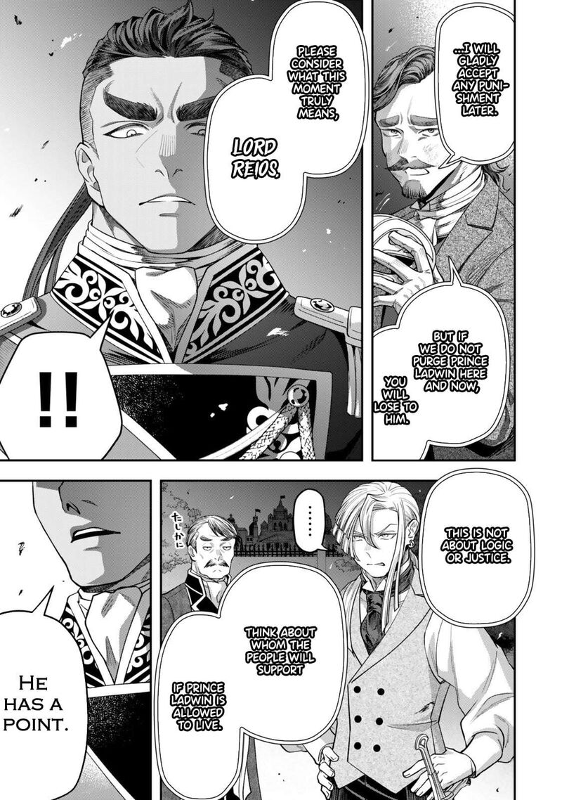 Zettai Shinanai Stella Hime Chapter 19c Page 5