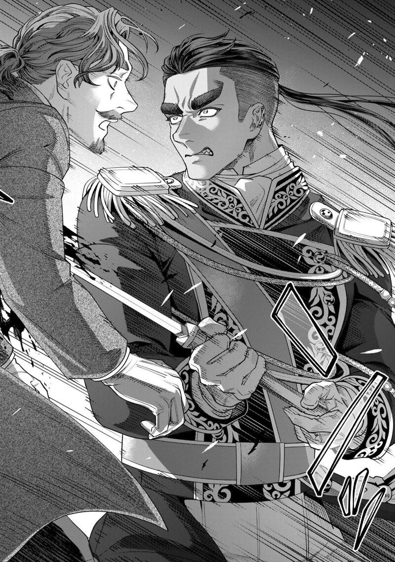 Zettai Shinanai Stella Hime Chapter 19c Page 6