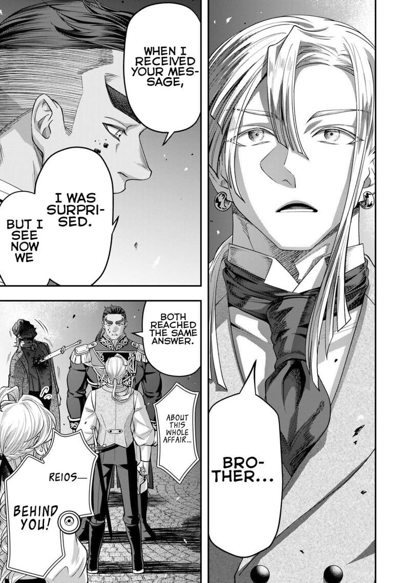 Zettai Shinanai Stella Hime Chapter 19d Page 3