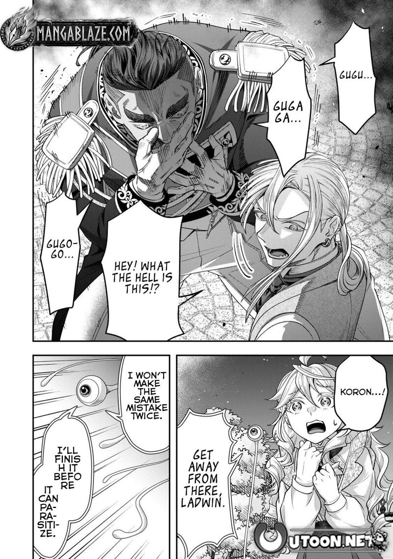 Zettai Shinanai Stella Hime Chapter 19d Page 5