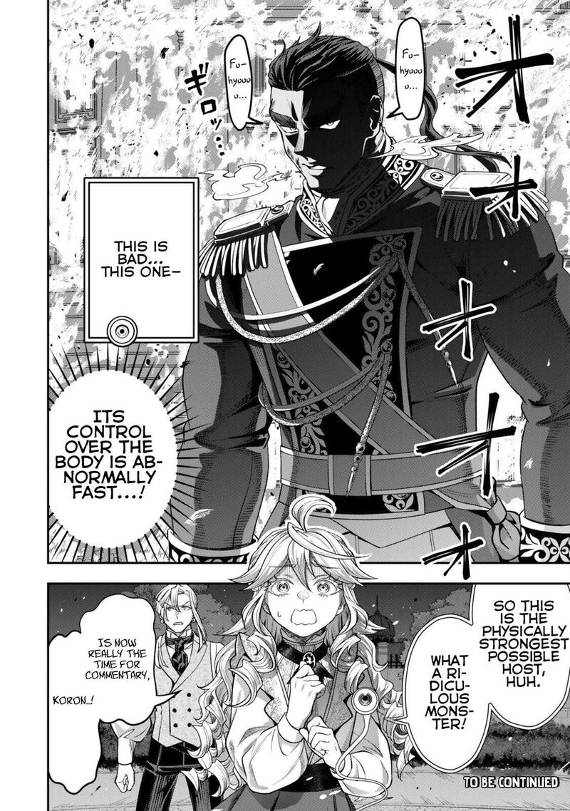 Zettai Shinanai Stella Hime Chapter 19d Page 8