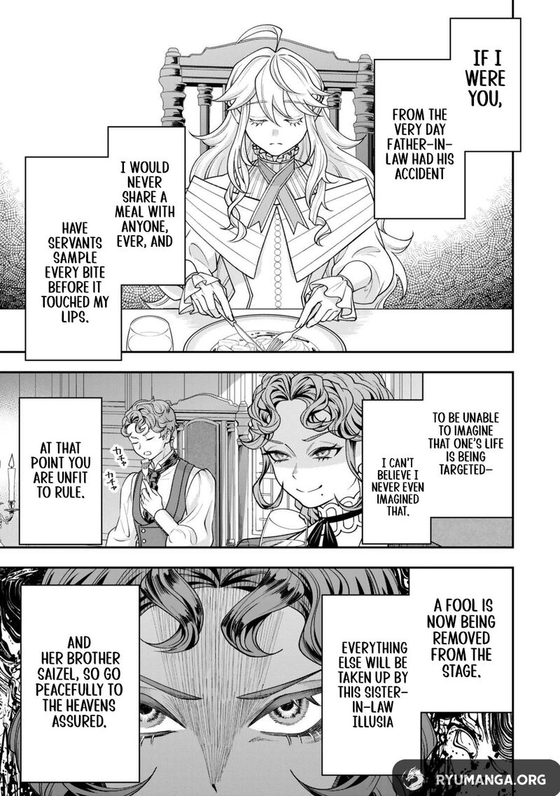 Zettai Shinanai Stella Hime Chapter 1a Page 10