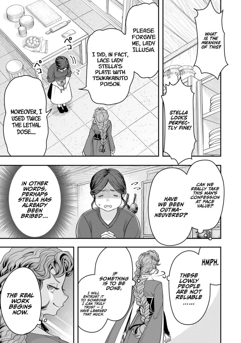 Zettai Shinanai Stella Hime Chapter 1a Page 12