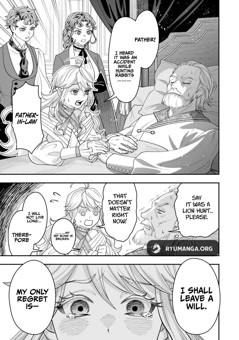 Zettai Shinanai Stella Hime Chapter 1a Page 2