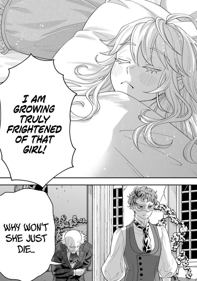 Zettai Shinanai Stella Hime Chapter 1a Page 26