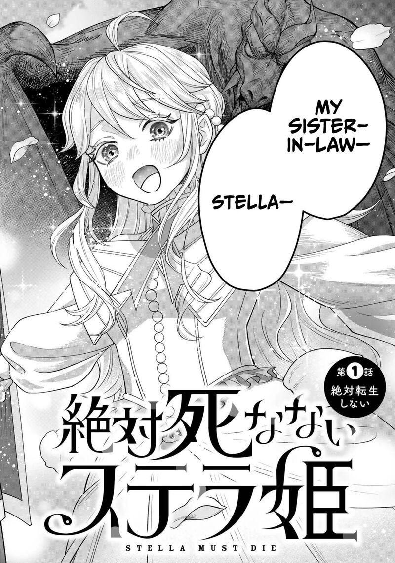 Zettai Shinanai Stella Hime Chapter 1a Page 7