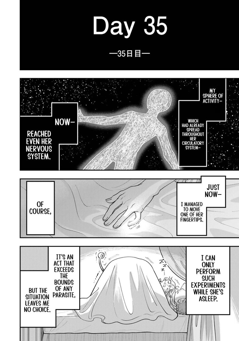 Zettai Shinanai Stella Hime Chapter 1b Page 24