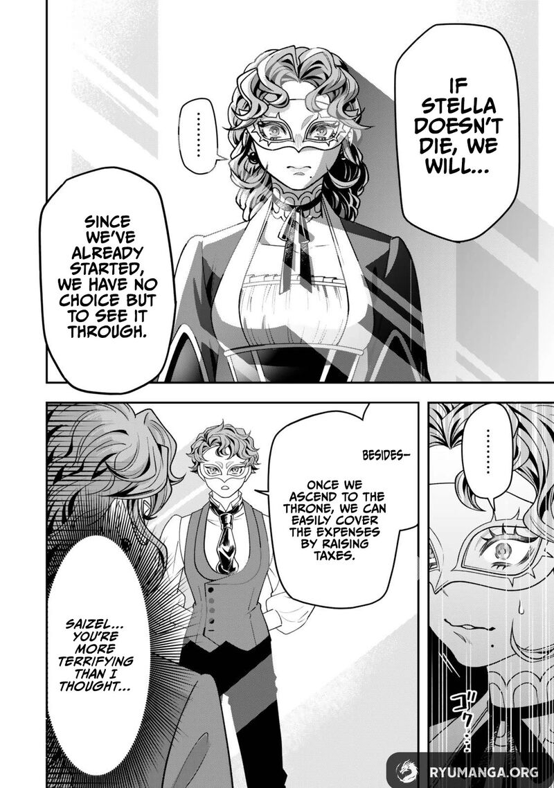 Zettai Shinanai Stella Hime Chapter 1c Page 20