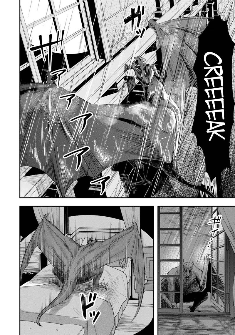 Zettai Shinanai Stella Hime Chapter 1c Page 4