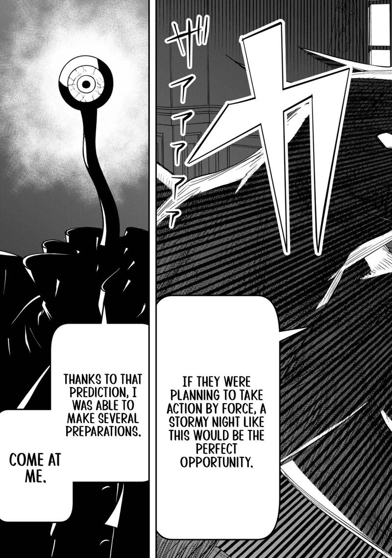 Zettai Shinanai Stella Hime Chapter 1c Page 7