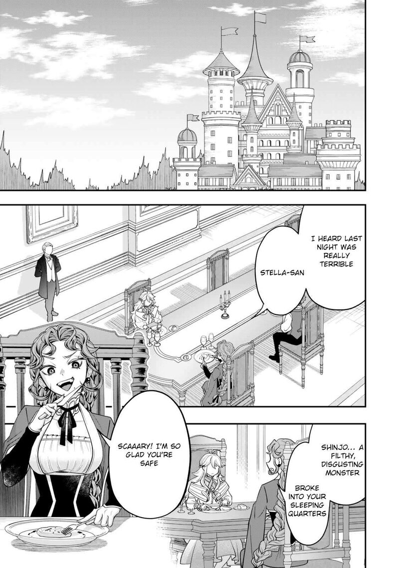 Zettai Shinanai Stella Hime Chapter 2 Page 1