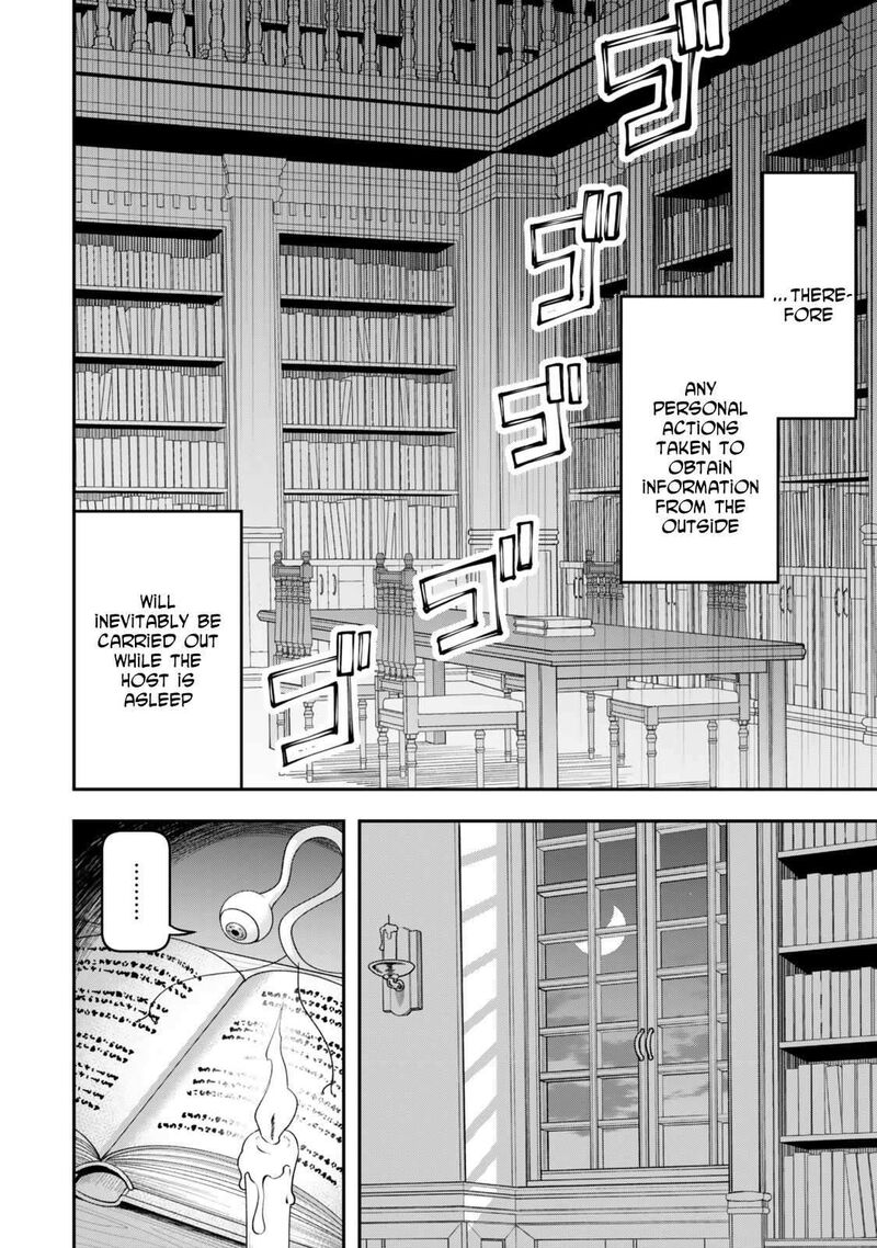 Zettai Shinanai Stella Hime Chapter 2 Page 12