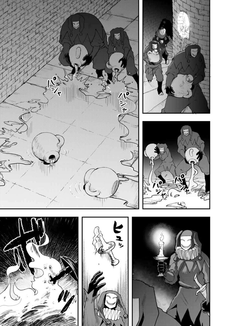 Zettai Shinanai Stella Hime Chapter 2 Page 21