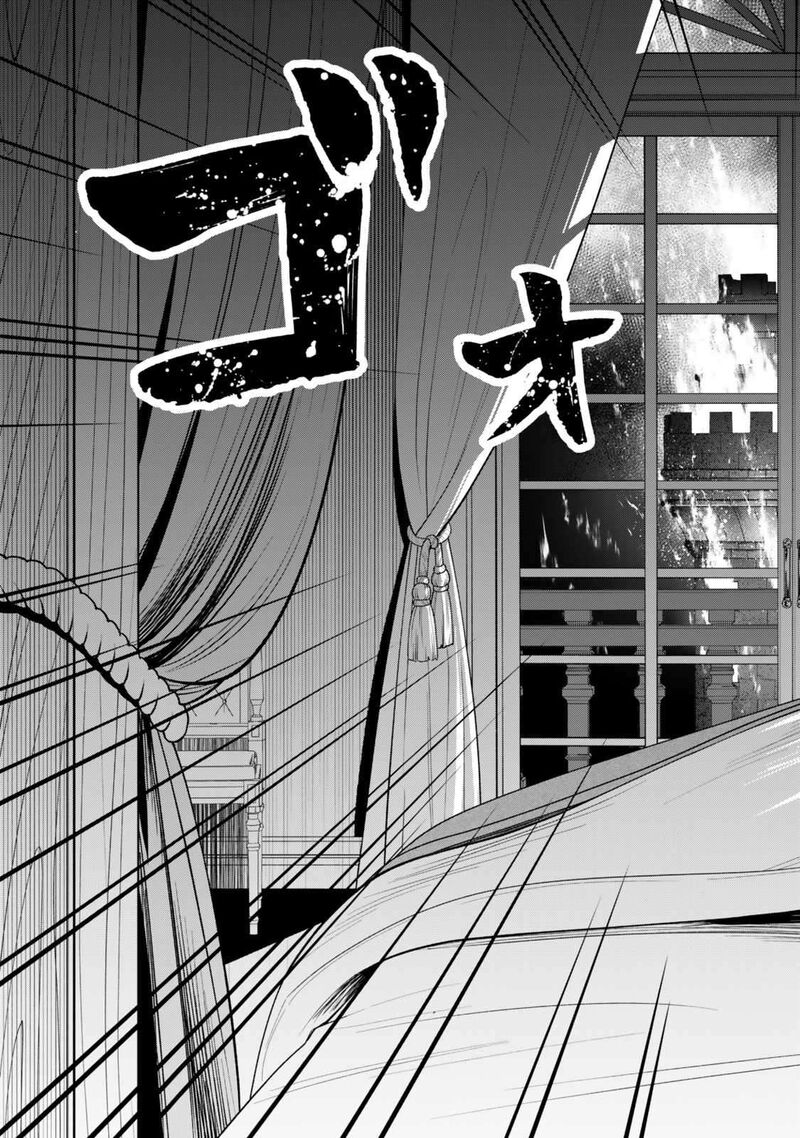 Zettai Shinanai Stella Hime Chapter 2 Page 23