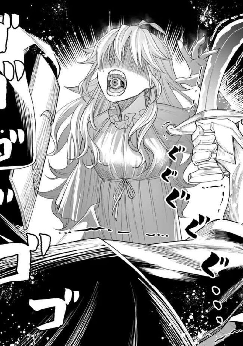 Zettai Shinanai Stella Hime Chapter 2 Page 33