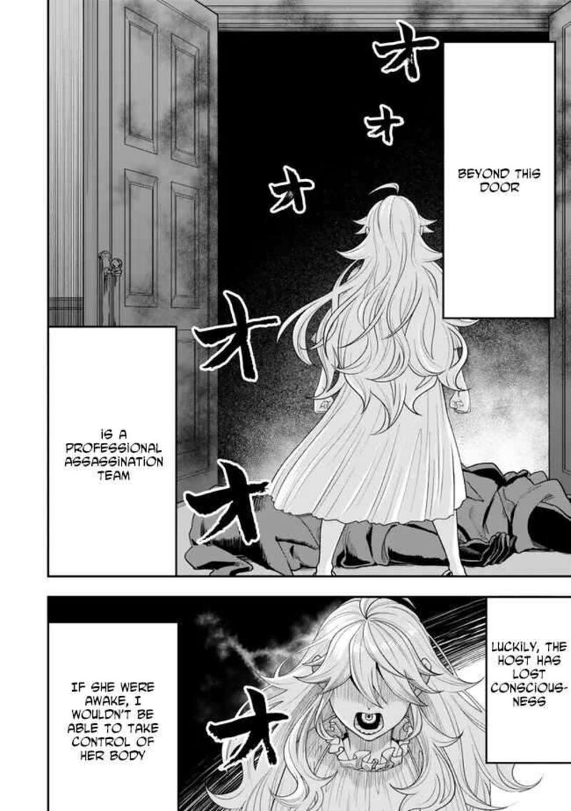 Zettai Shinanai Stella Hime Chapter 2 Page 38