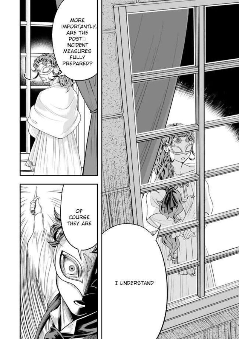 Zettai Shinanai Stella Hime Chapter 2 Page 42