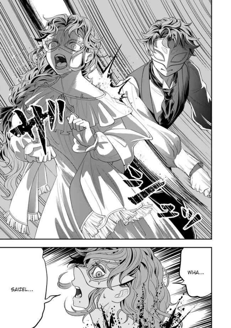 Zettai Shinanai Stella Hime Chapter 2 Page 43