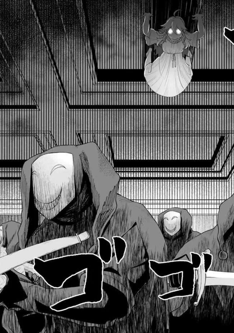 Zettai Shinanai Stella Hime Chapter 2 Page 46