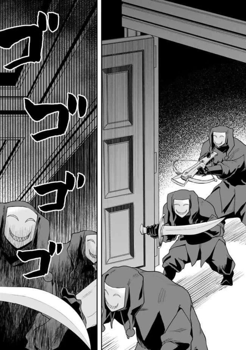 Zettai Shinanai Stella Hime Chapter 2 Page 47